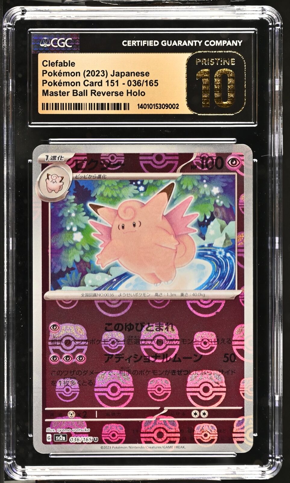 CGC 10 PRISTINE Japanese Pokemon 2023 Clefable 036/165 Master Ball Sv2a