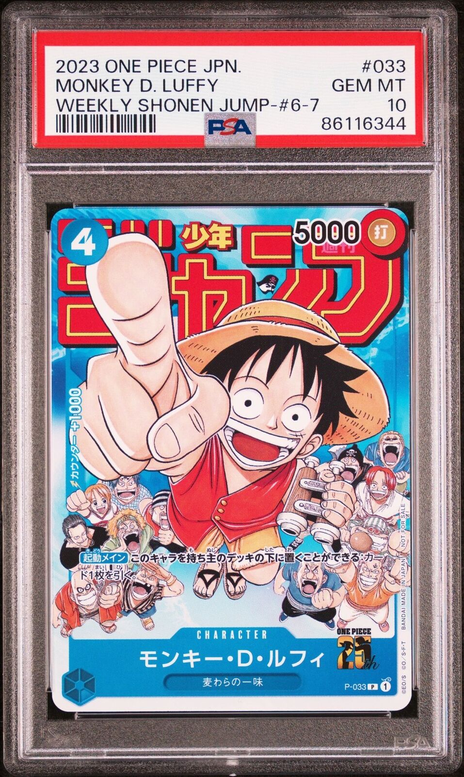 PSA 10 GEM MINT JAPANESE ONE PIECE 2023 MONKEY D. LUFFY P-033 WEEKLY SHONEN JUMP