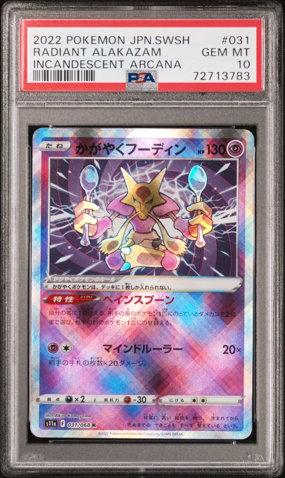 PSA 10 GEM MINT JAPANESE POKEMON 2022 RADIANT ALAKAZAM 031/068 INCANDESCENT S11a