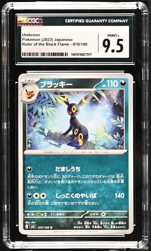 CGC 9.5 MINT+ Japanese Pokemon 2023 Umbreon 070/108 Ruler of the Black Sv3