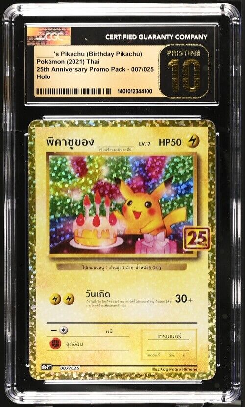 CGC 10 PRISTINE THAI LANGUAGE POKEMON 2021 _____'s Pikachu 007/025 25th S8aP T