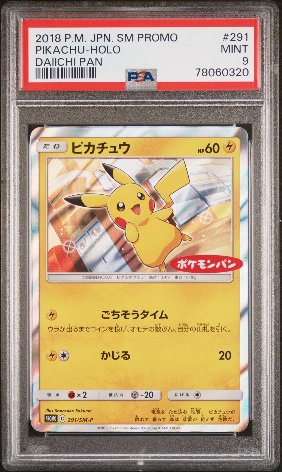 PSA 9 MINT JAPANESE POKEMON 2018 PIKACHU-HOLO 291/SM-P PROMO