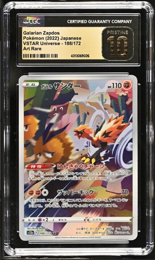 CGC 10 PRISTINE Japanese Pokemon 2022 Galarian Zapdos 188/172 V. Universe s12a