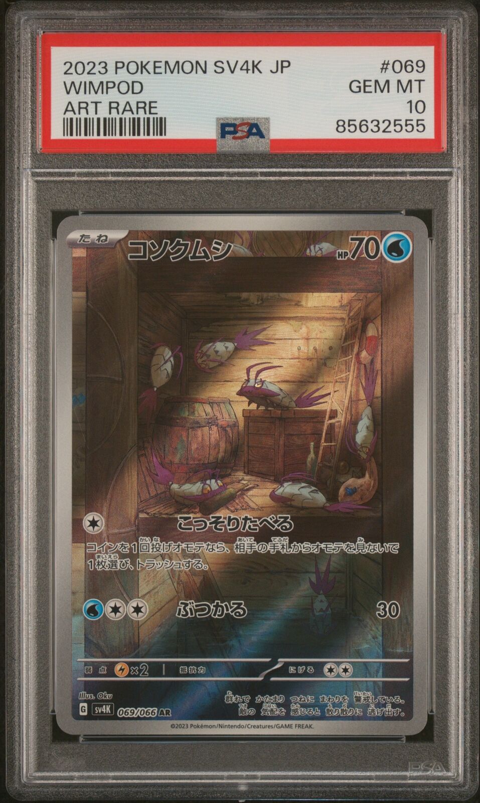 PSA 10 GEM MINT JAPANESE POKEMON 2023 WIMPOD 069/066 ANCIENT ROAR AR SV4K