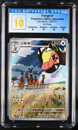 CGC 10 PERFECT Japanese Pokemon 2023 Farigiraf 083/071 Clay Burst SV2D