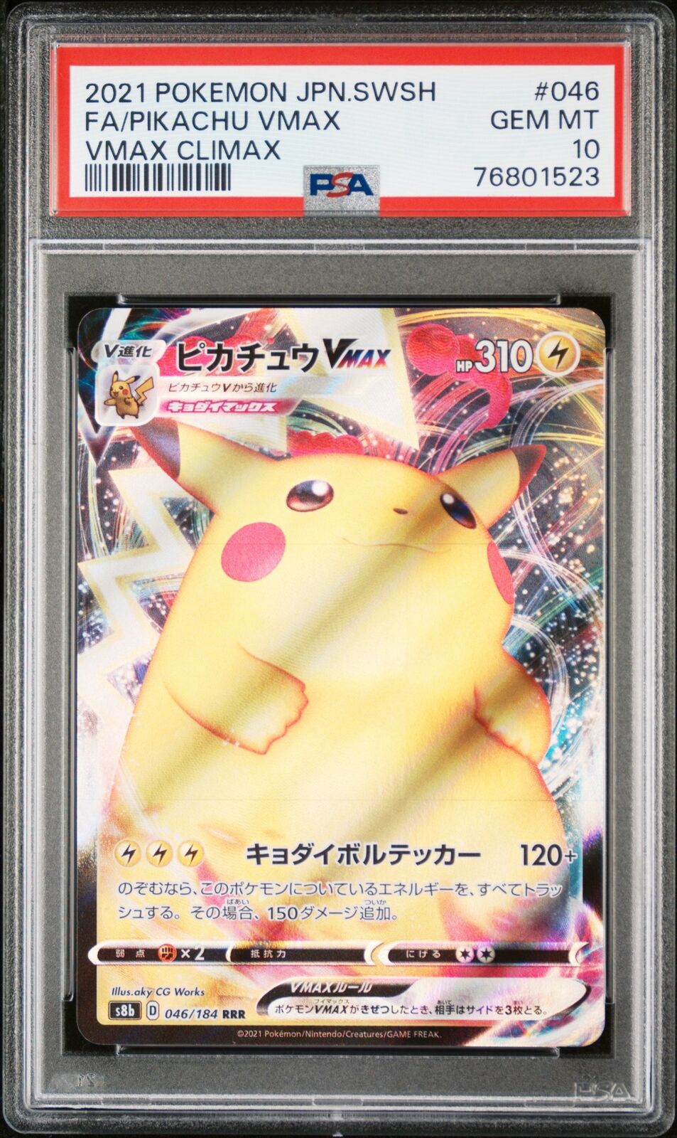 PSA 10 GEM MINT JAPANESE POKEMON 2021 PIKACHU VMAX 046/184 VMAX CLIMAX S8b