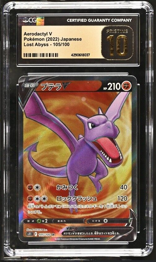 CGC 10 PRISTINE Japanese Pokemon 2022 Aerodactyl V 105/100 Lost Abyss S11