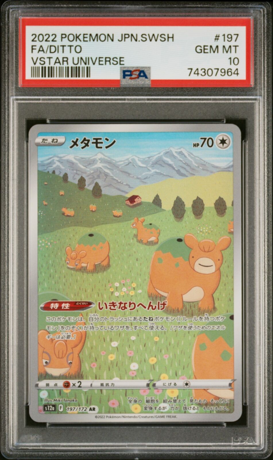 PSA 10 GEM MINT JAPANESE POKEMON 2022 DITTO 197/172 AR VSTAR Universe S12a