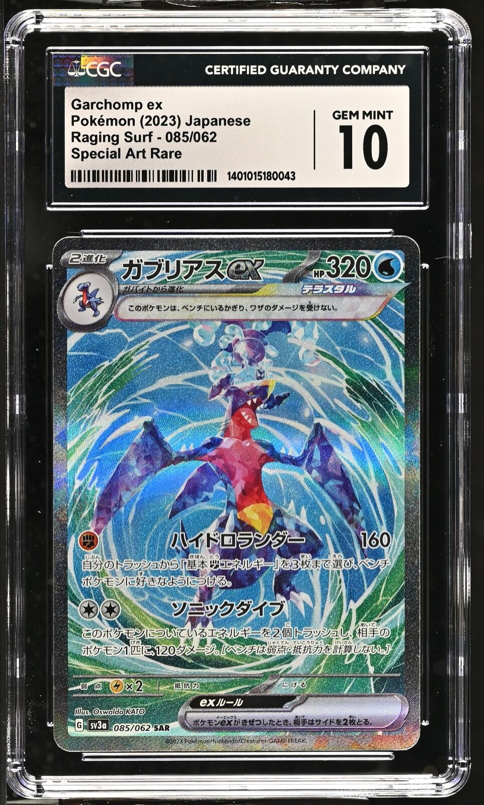 CGC 10 GEM MINT Japanese Pokemon 2023 Garchomp ex 085/062 Raging Surf Sv3a