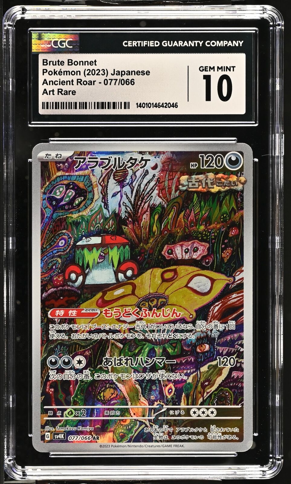 CGC 10 GEM MINT Japanese Pokemon 2023 Brute Bonnet 077/066 Ancient Roar Sv4K AR