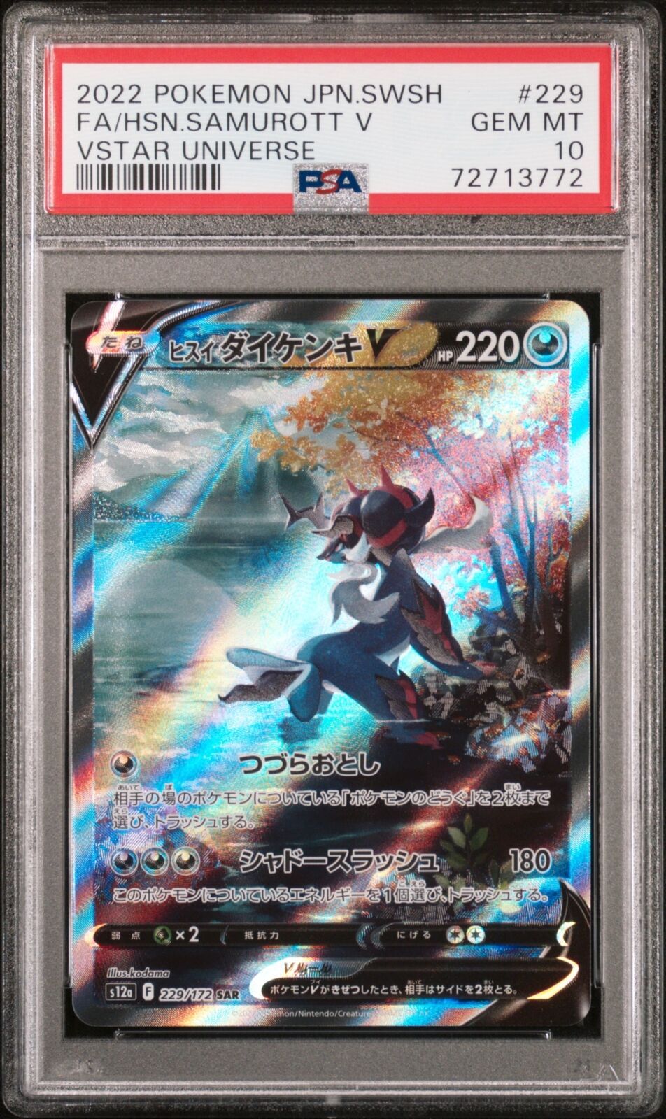 PSA 10 GEM MINT JAPANESE POKEMON 2022 HSN.SAMUROTT V 229/172 VSTAR UNIVERSE S12a