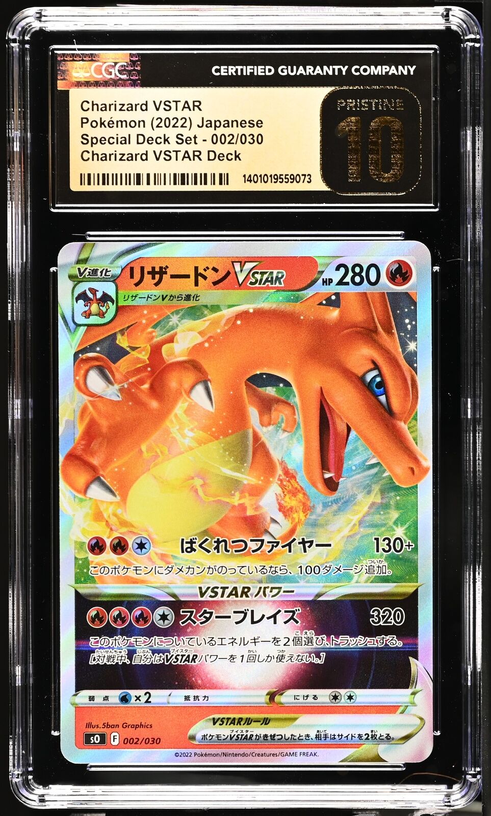 CGC 10 PRISTINE Japanese Pokemon 2022 Charizard VSTAR 002/030 Speci Deck So