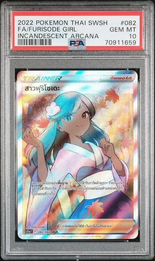 PSA 10 GEM MINT THAI LANGUAGE POKEMON 2022 FURISODE GIRL 082/068  S11a T