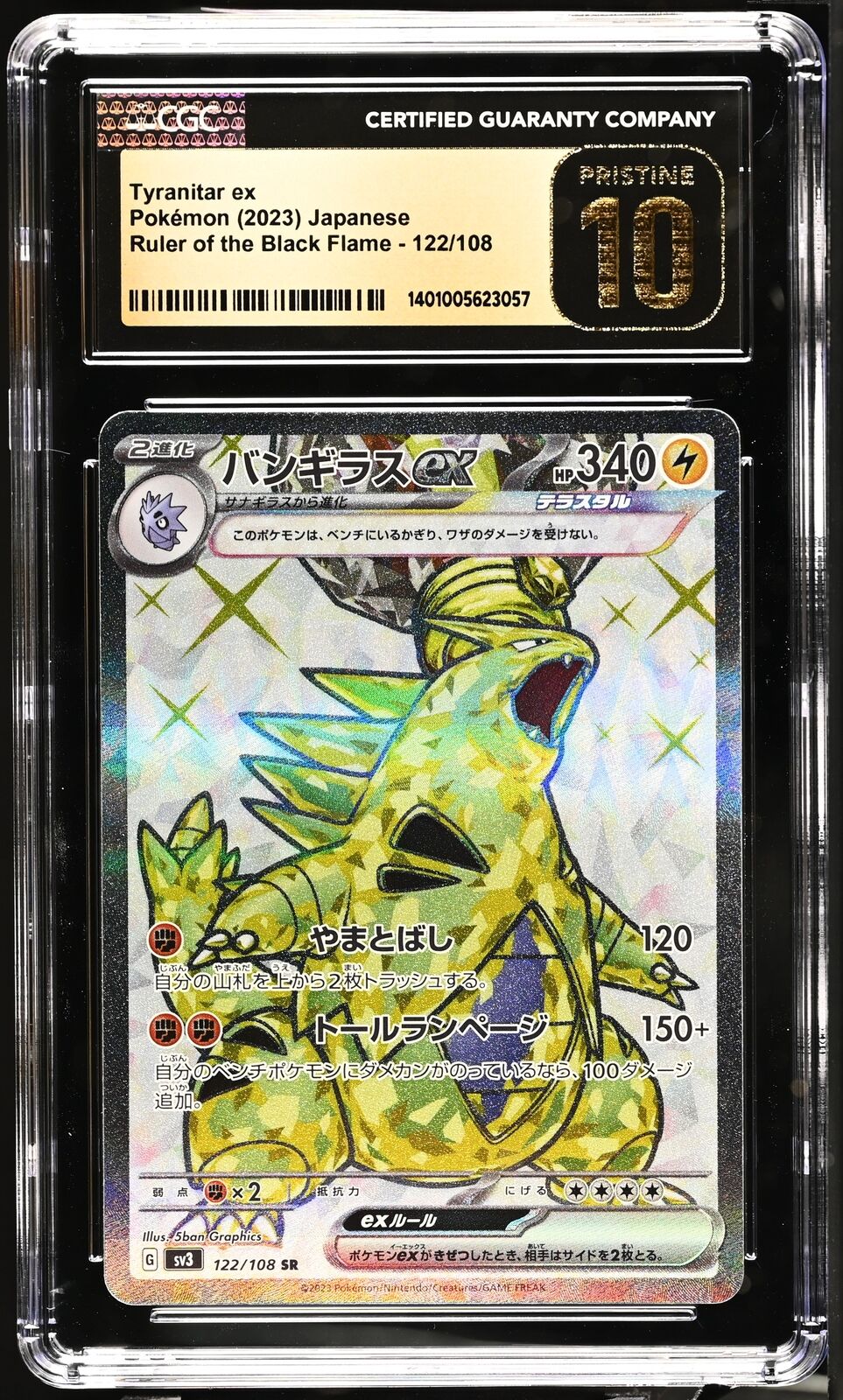 CGC 10 PRISTINE Japanese Pokemon 2023 Tyranitar ex 122/108 Ruler Black  SV3