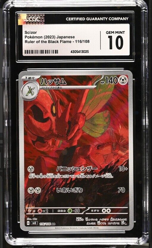 CGC 10 GEM MINT Japanese Pokemon 2023 Scizor 116/108 Ruler - Black  SV3