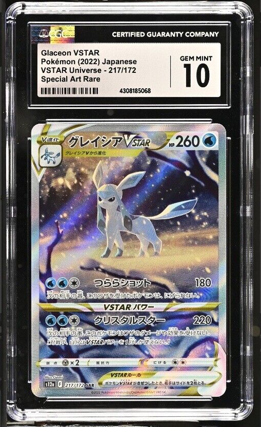 CGC 10 GEM MINT Japanese Pokemon 2022 Glaceon VSTAR 217/172 V. Universe s12a