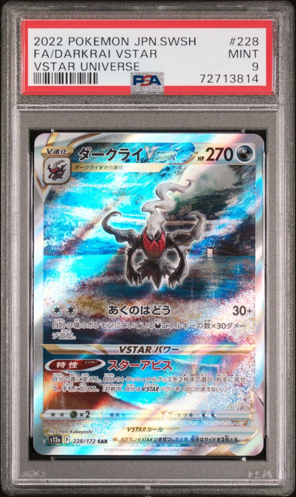 PSA 9 MINT JAPANESE POKEMON 2022 DARKRAI VSTAR 228/172 VSTAR UNIVERSE S12a