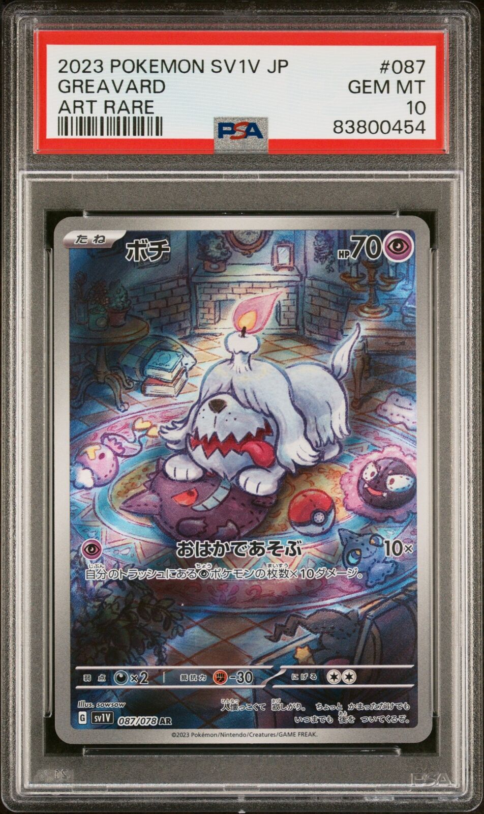 PSA 10 GEM MINT JAPANESE POKEMON 2023 GREAVARD 087/078 VIOLET ex ART RARE SV1V