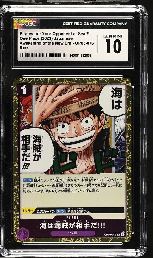 CGC 10 GEM MINT JAPANESE ONE PIECE 2023 Pirates are Your Opponent at Se OP05-076