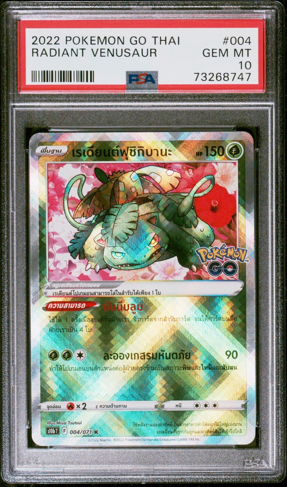 PSA 10 GEM MINT THAI LANGUAGE POKEMON 2022 RADIANT VENUSAUR 004/071 S10b T