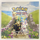 THAI Language Pokemon Card Eevee Heroes S6a T Sealed Booster Box