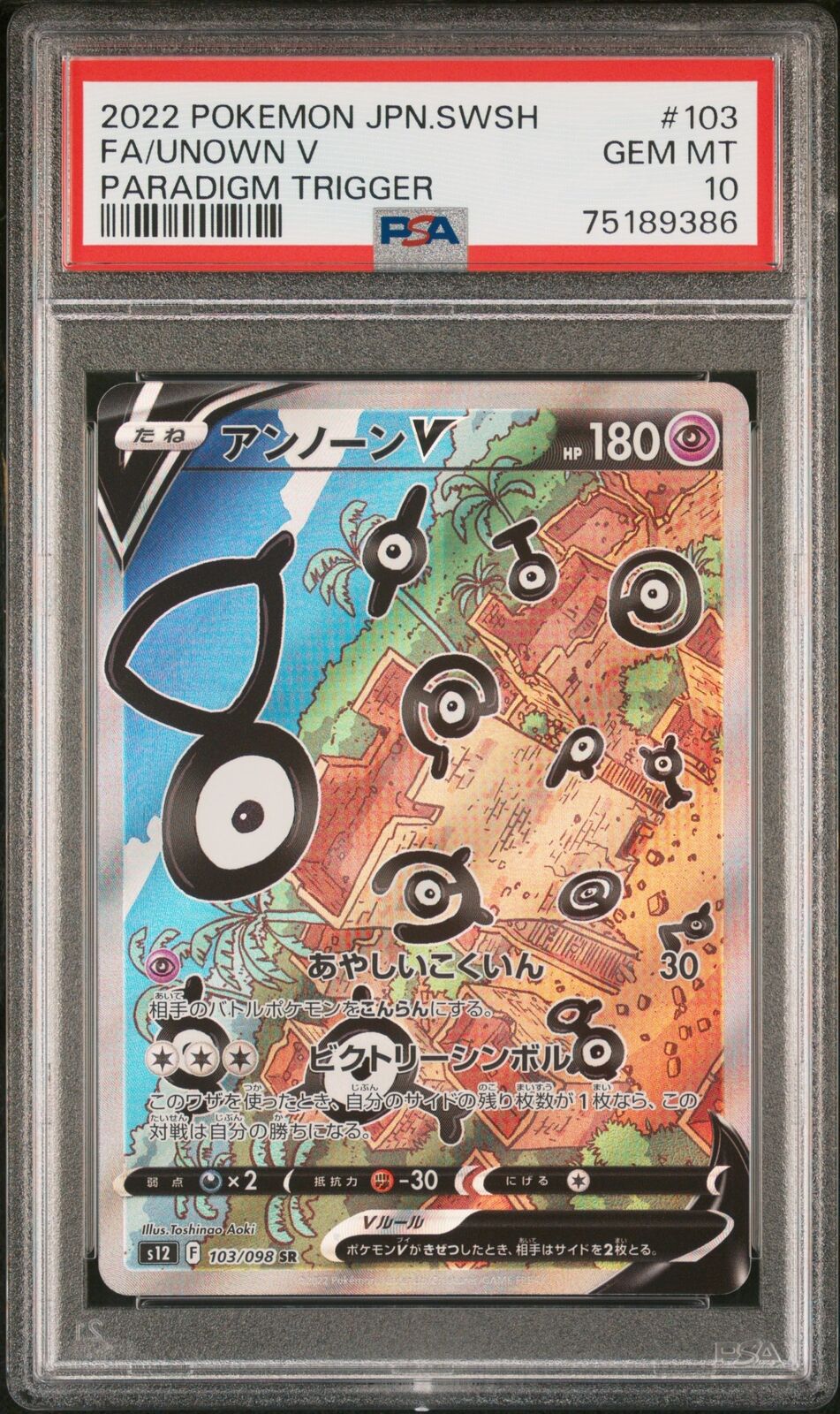 PSA 10 GEM MINT JAPANESE POKEMON 2022 UNOWN V 103/098 PARADIGM TRIGGER s12