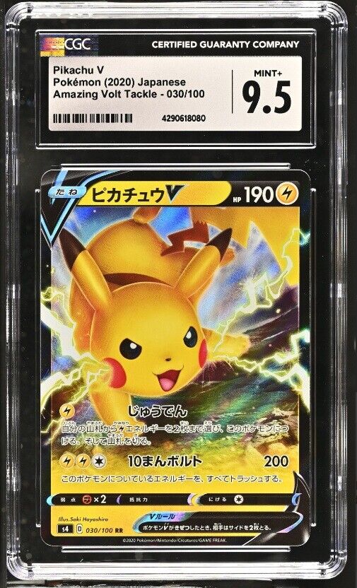 CGC 9.5 MINT+ Japanese Pokemon 2020 Pikachu V 030/100 Amazing Volt Tackle S4