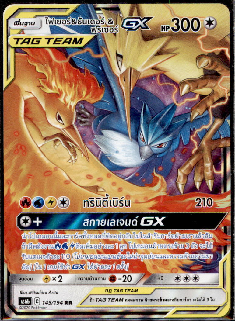 THAI Language Pokemon Card Moltres & Zapdos & Articuno 145/194 AS6b GX 102/173