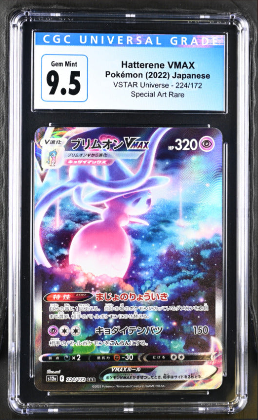 CGC 9.5 GEM MINT Japanese Pokemon 2022 Hatterene VMAX 224/172 VSTAR Univers S12a