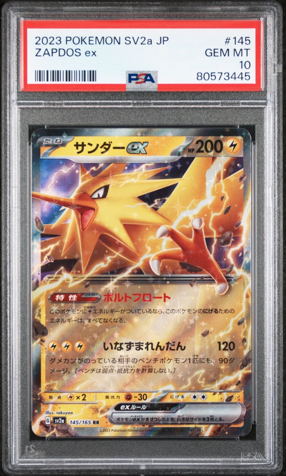 PSA 10 GEM MINT JAPANESE POKEMON 2023 ZAPDOS ex 145/165 POKEMON 151 SV2a