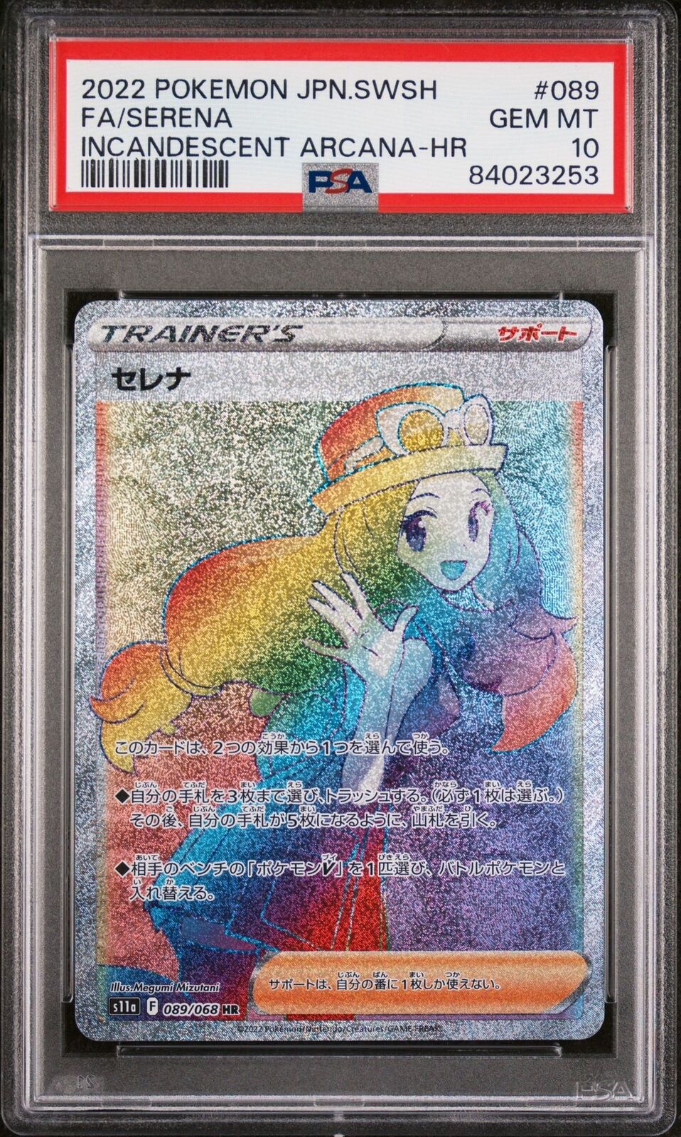 PSA 10 GEM MINT JAPANESE POKEMON 2022 SERENA 089/068 INCANDESCENT ARCANA S11a