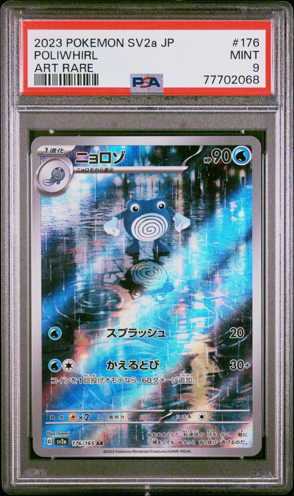 PSA 9 MINT JAPANESE POKEMON 2023 POLIWHIRL 176/165 POKEMON 151 ART RARE SV2a