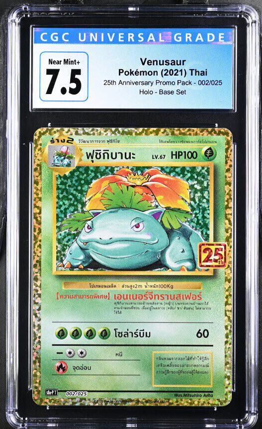 THAI Language Pokemon 2021 CGC 7.5 Near Mint Venusaur 002/025 25th S8a PROMO