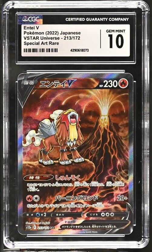 CGC 10 GEM MINT Japanese Pokemon 2022 Entei V 213/172 VSTAR Universe S12a