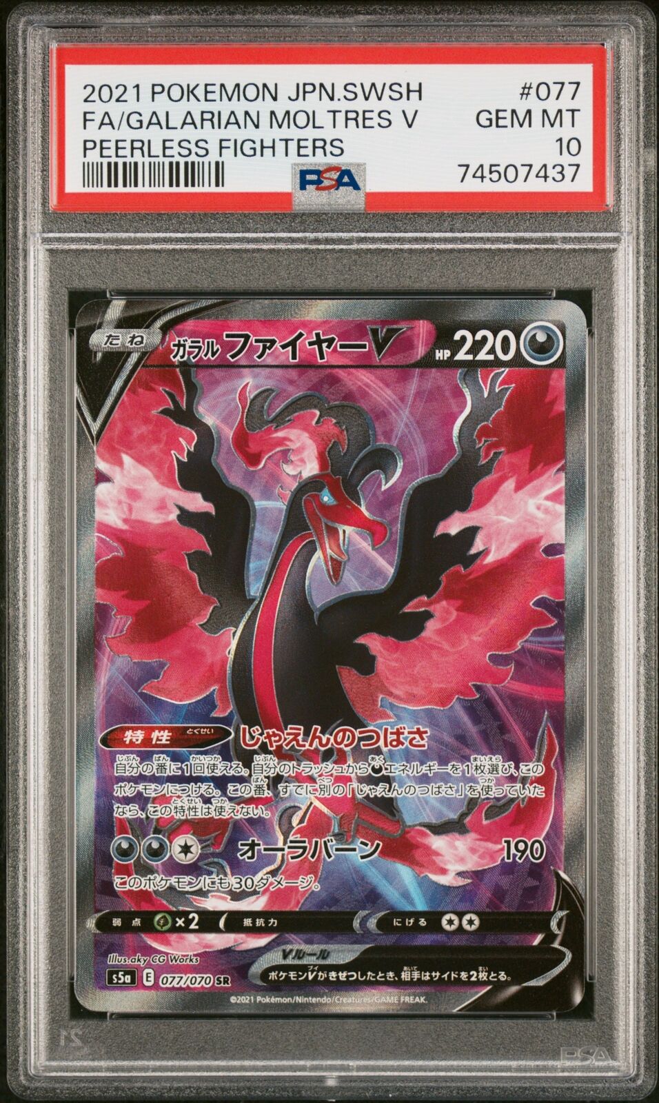 PSA 10 GEM MINT JAPANESE POKEMON 2021 GALARIAN MOLTRES V 077/070 FIGHTERS s5a