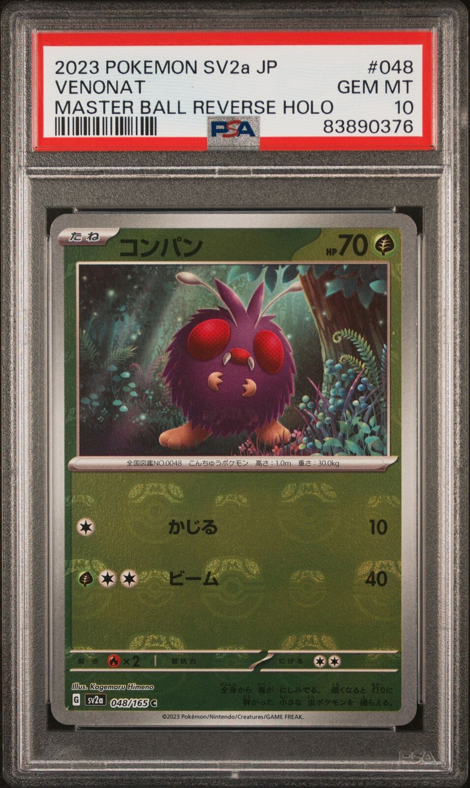 PSA 10 GEM MINT JAPANESE POKEMON 2023 VENONAT 048/165 MASTER BALL REV. 151 SV2a