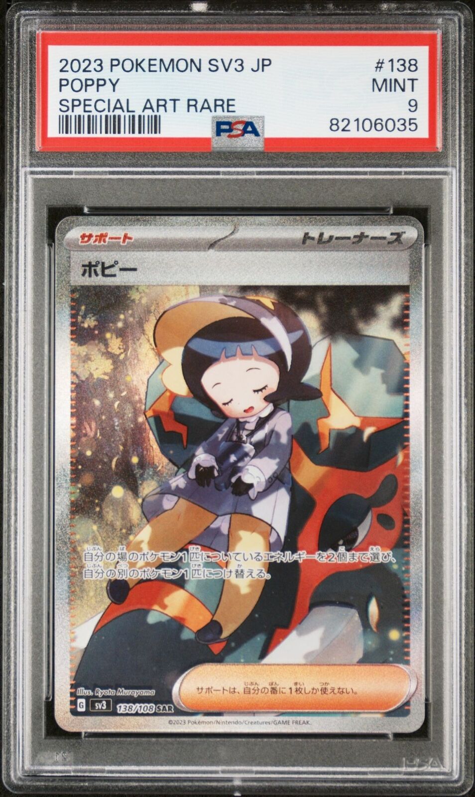 PSA 9 MINT JAPANESE POKEMON 2023 POPPY 138/108 BLACK FLAME SUPER RARE SAR SV3