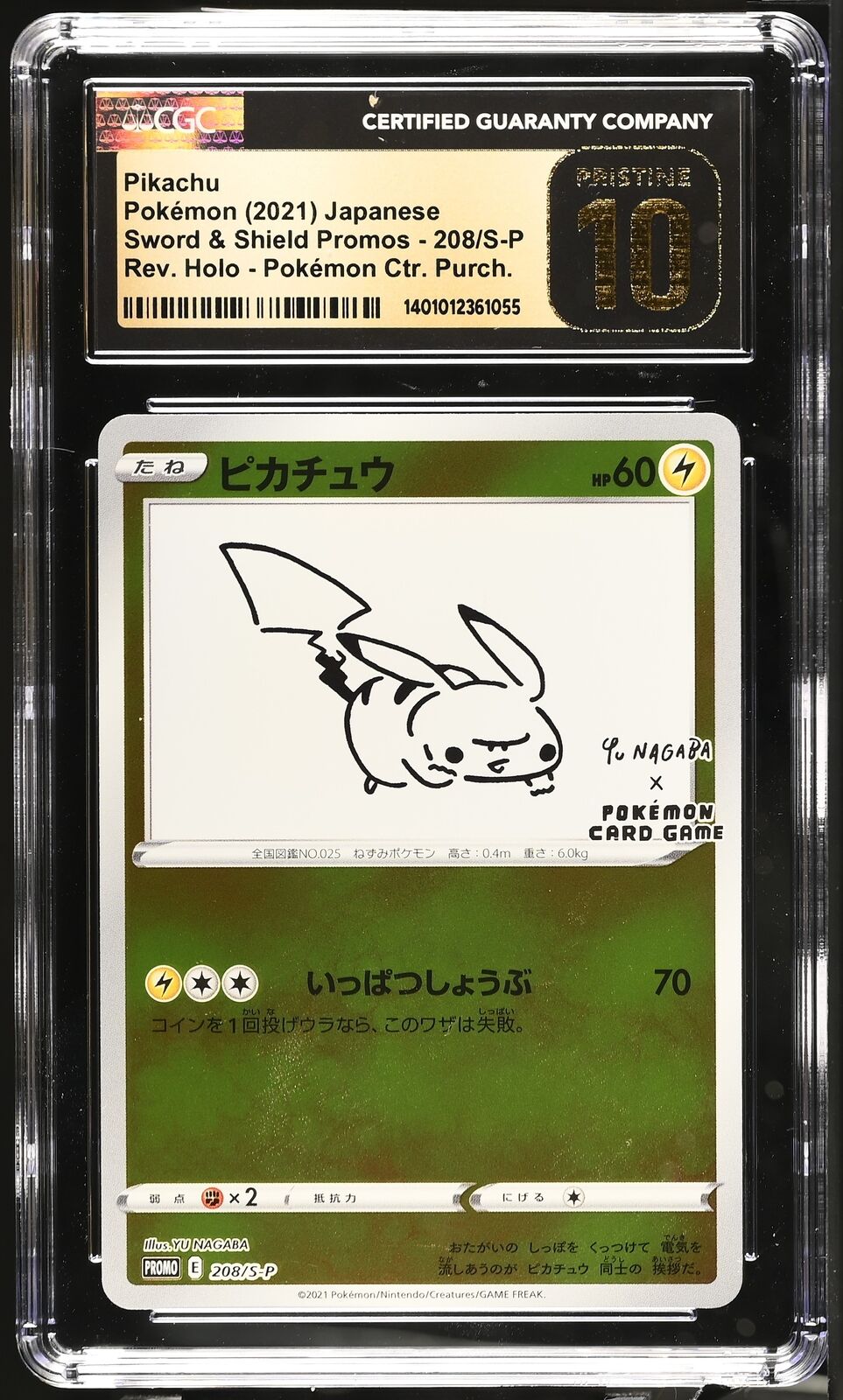 CGC 10 PRISTINE Japanese Pokemon 2021 Pikachu 208/S-P Sword & Shield PROMO