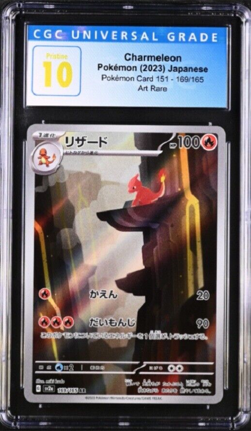 CGC 10 PRISTINE Japanese Pokemon 2023 Charmeleon 169/165 AR 151 Sv2a