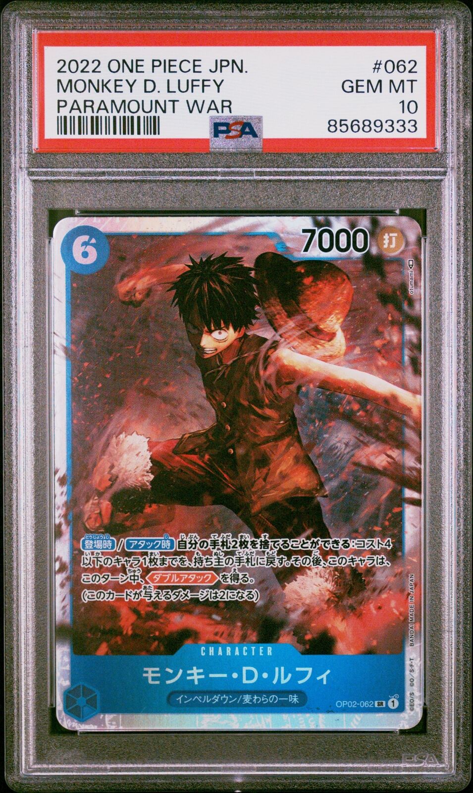 PSA 10 GEM MINT JAPANESE ONE PIECE 2022 MONKEY D. LUFFY OP02-062 SR PARAMOUNT WA