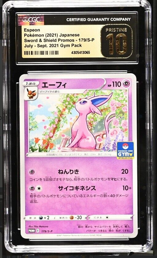 CGC 10 PRISTINE Japanese Pokemon 2021 Espeon 179/S-P Sword & Shield PROMO