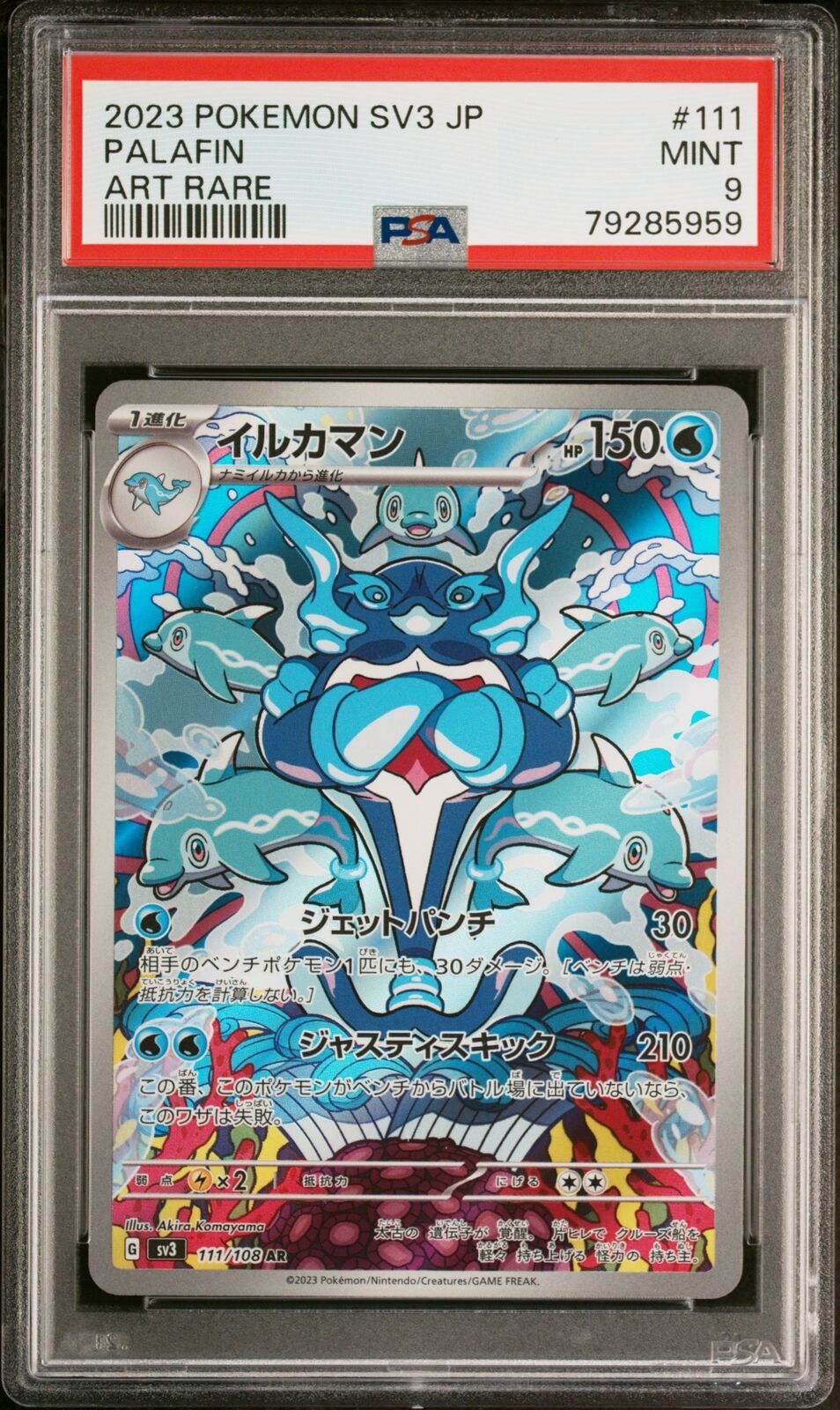 PSA 9 MINT JAPANESE POKEMON 2023 PALAFIN 111/108 BLACK FLAME ART RARE SV3