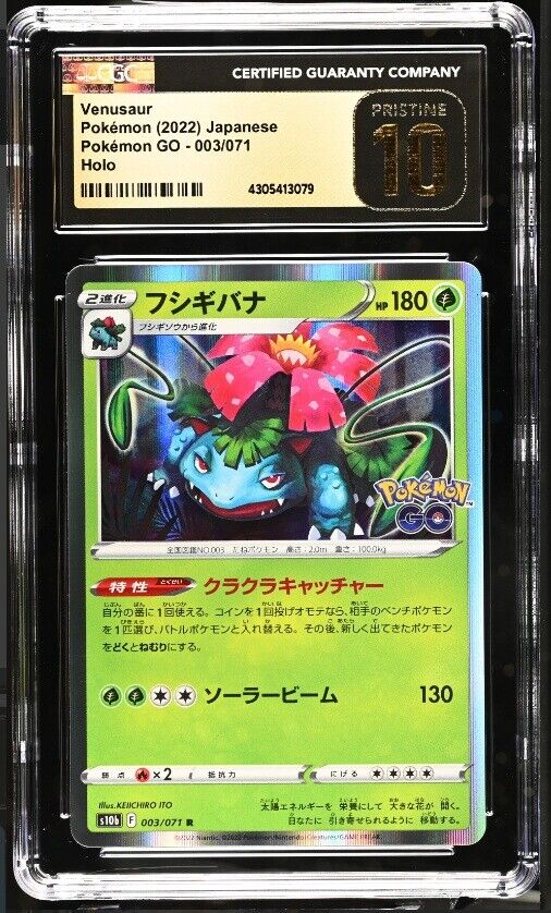 CGC 10 PRISTINE Japanese Pokemon 2022 Venusaur 003/071 Pokémon GO - s10b