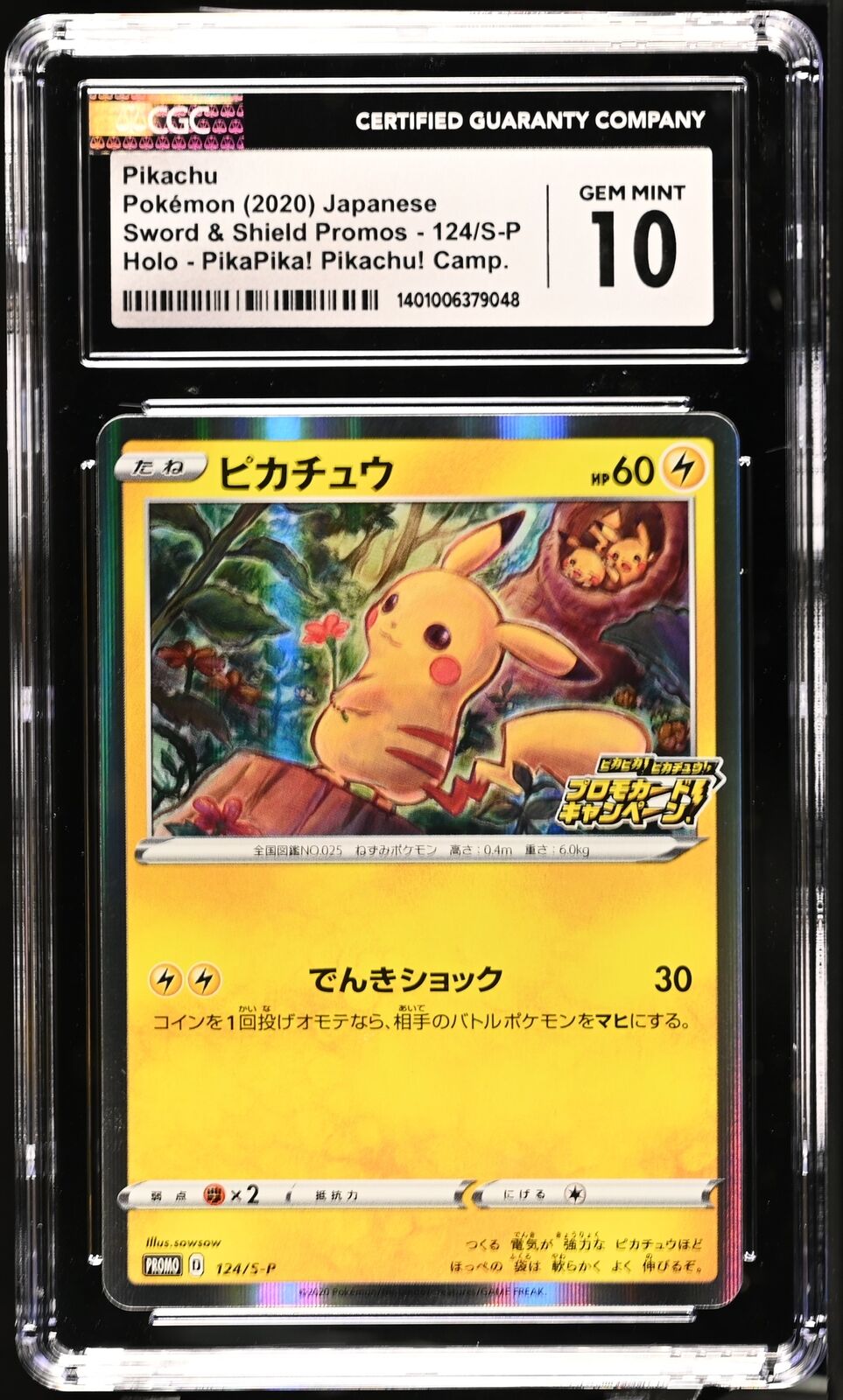 CGC 10 GEM MINT Japanese Pokemon 2020 Pikachu 124/S-P Sword & Shield PROMO