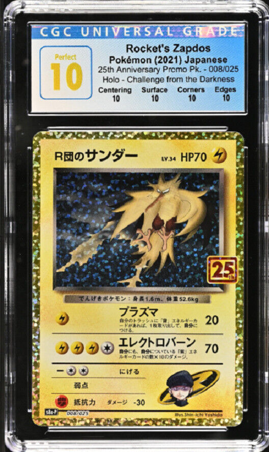 CGC 10 PERFECT Japanese Pokemon 2021 Rocket's Zapdos 008/025 25th S8aP