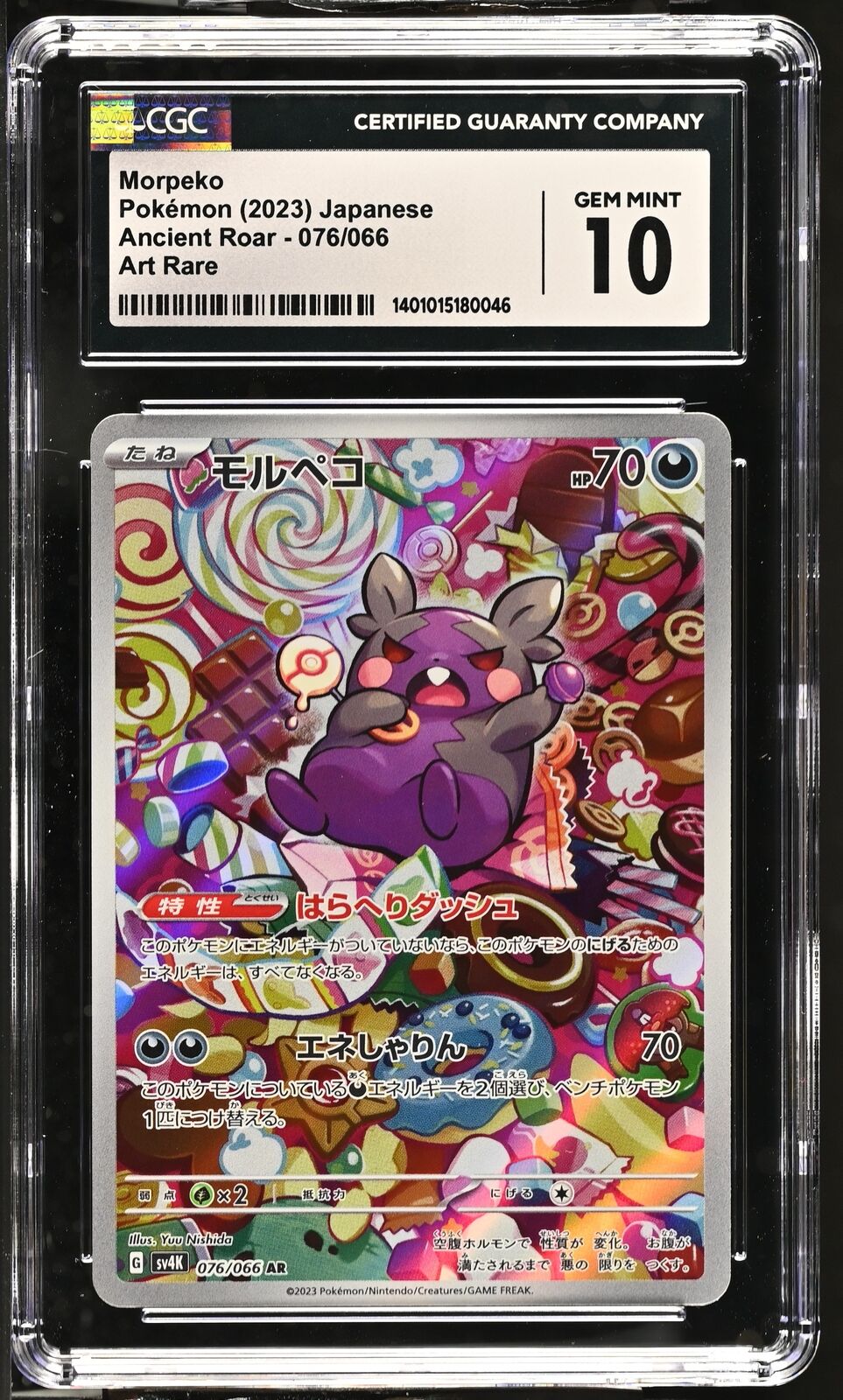 CGC 10 GEM MINT Japanese Pokemon 2023 Morpeko 076/066 Ancient Roar Art Rare Sv4K