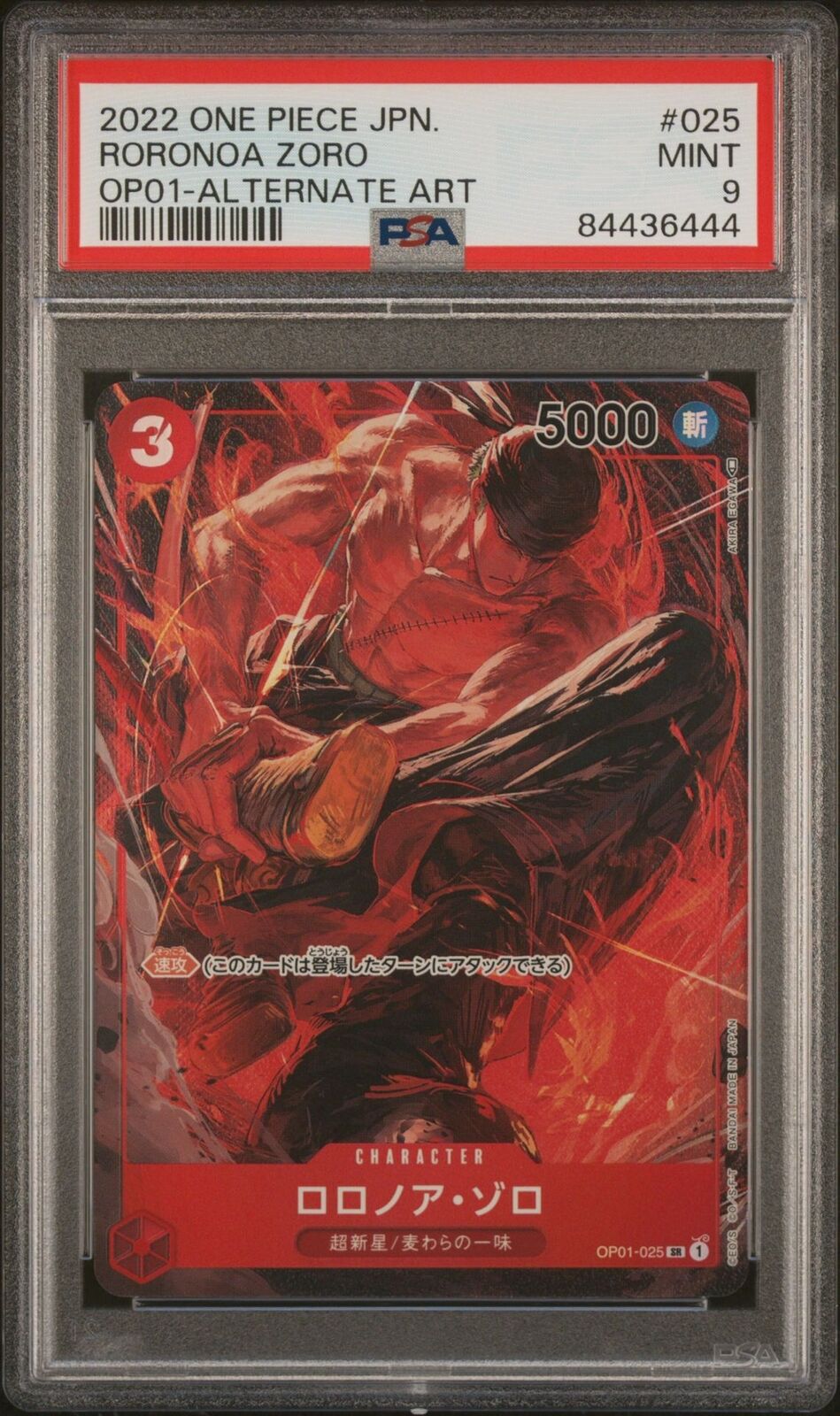 PSA 9 MINT JAPANESE ONE PIECE 2022 RORONOA ZORO OP01-025 ALTERNATE ART