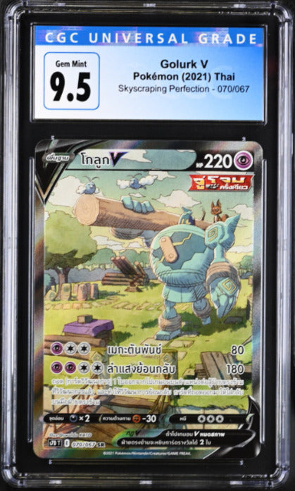 CGC 9.5 GEM MINT THAI Language Pokemon 2022 Golurk V 070/067 Skyscraping Perfect