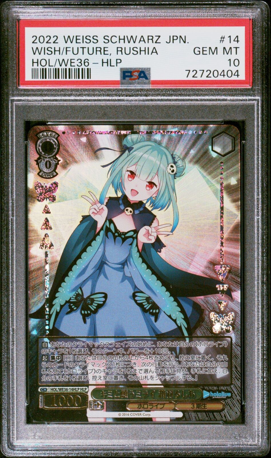 PSA 10 GEM MINT JAPANESE WEISS SCHWARZ 2022 SANA WE36-14 HLP HOLOLIVE