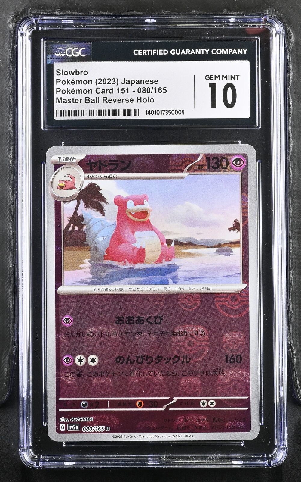 CGC 10 GEM MINT Japanese Pokemon 2023 Slowbro 080/165 Master Ball Reverse Sv2a